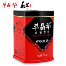 羅布麻葉破壁草本